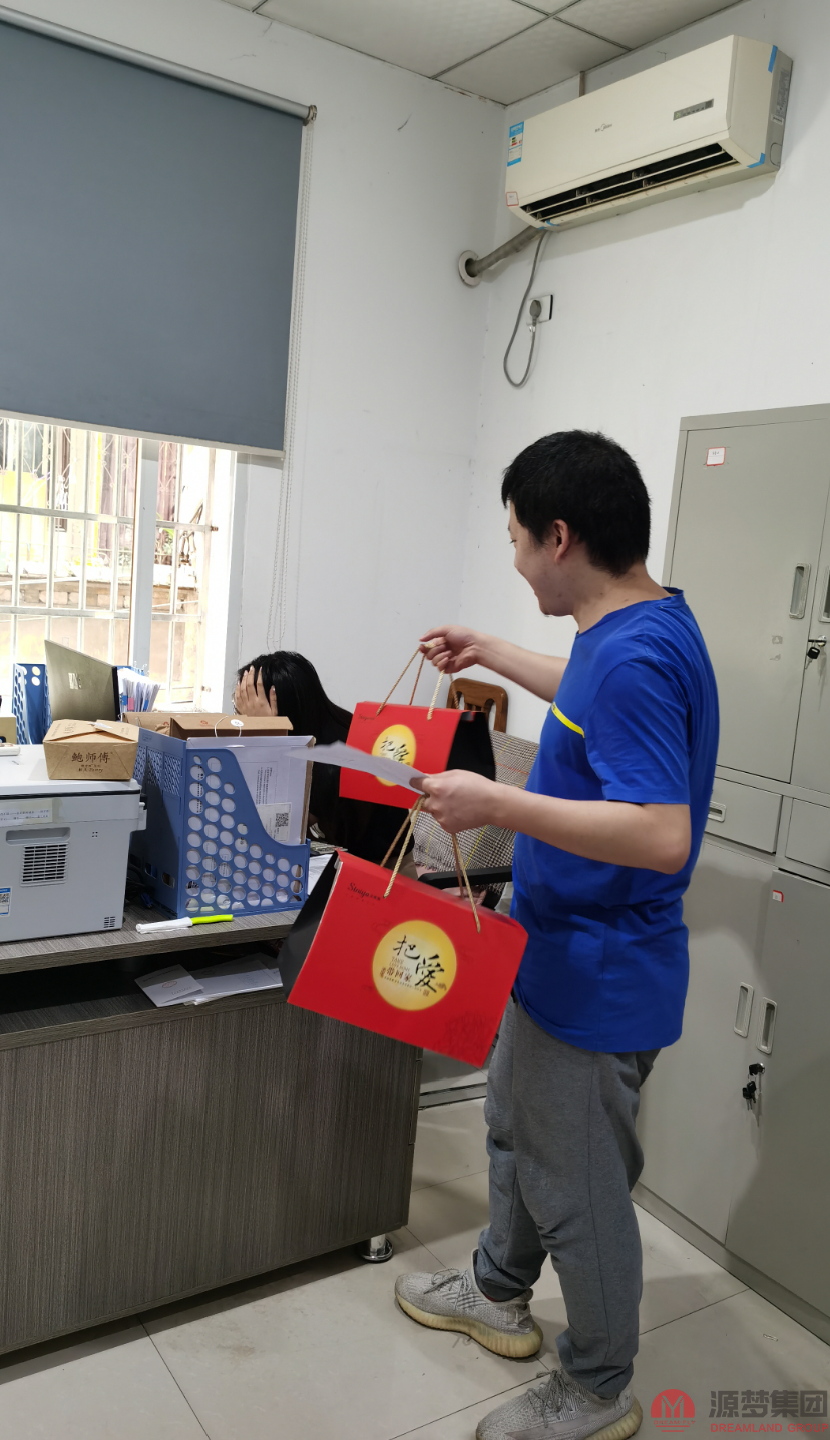 花好月圆 中秋共赏——源梦集团为全体员工发放中秋礼品(图10)