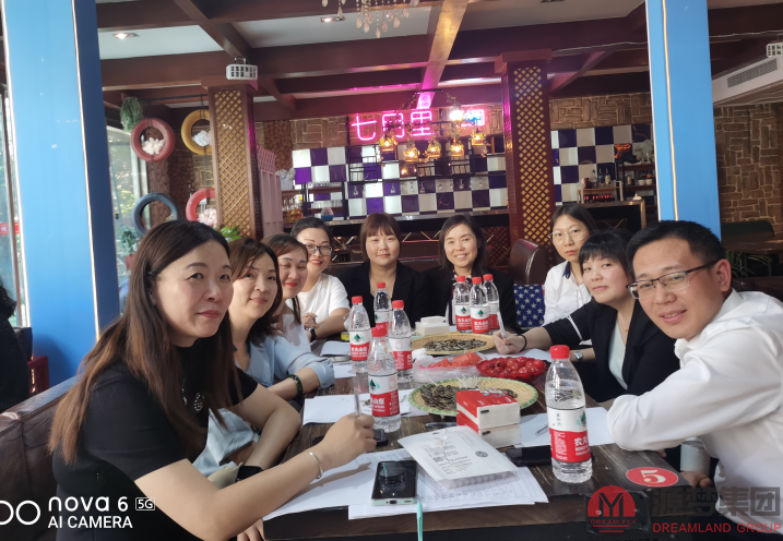 从房产市场浅谈到集团事业发展，第一次事业合伙人会议究竟说了什么······(图3)