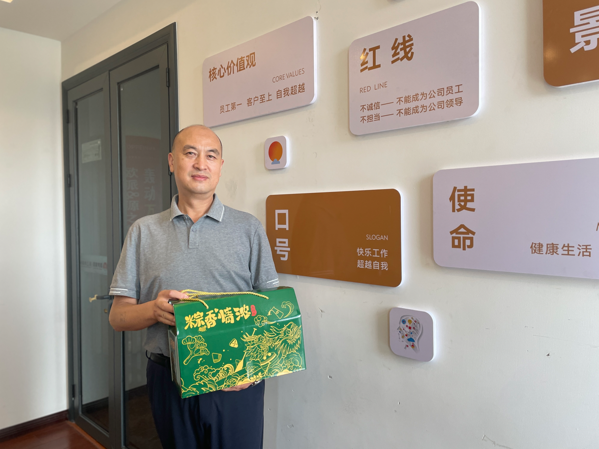 QQ截图20240607100819.png
