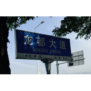 源梦文旅｜龙都片区，万州城西永不落幕的生活剧场