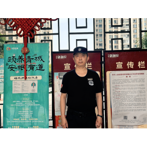 源梦人｜30余载，用一身正气守护万家灯火的