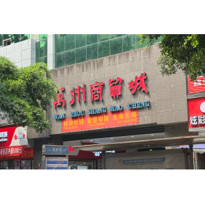 源梦文旅｜太白岩下藏万象，高笋塘里见万州