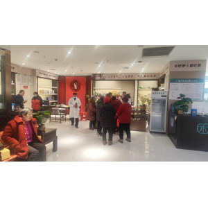 源梦产业通｜万州禾香斋中医馆特色蜂疗专区正式开业