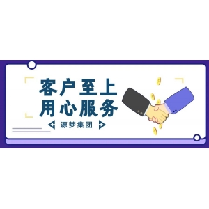 客户至上｜锦旗藏暖意，服务有回响，南滨上院店收获客户双份暖心